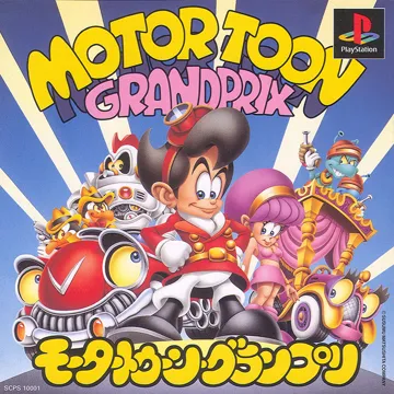 Motor Toon Grand Prix - USA Edition (JP) box cover front